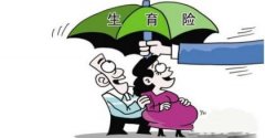 襄陽(yáng)17家醫(yī)院生小孩兒不要一分錢！免費(fèi)生小孩兒